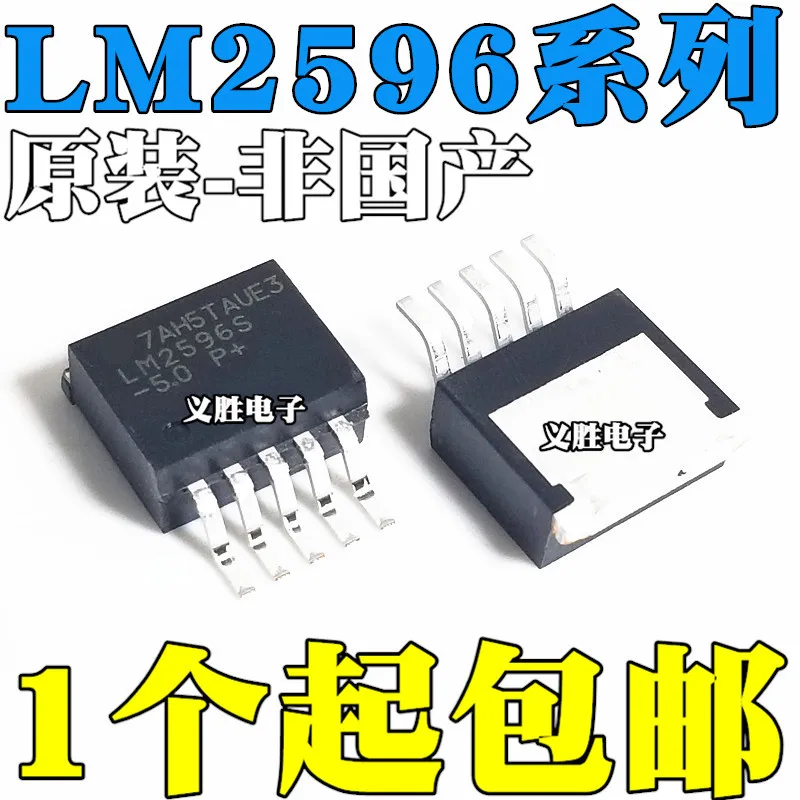 5 шт./лот LM2596 LM2596S-5.0V/3,3 В/12 В/ADJ TO-263-5High качество/