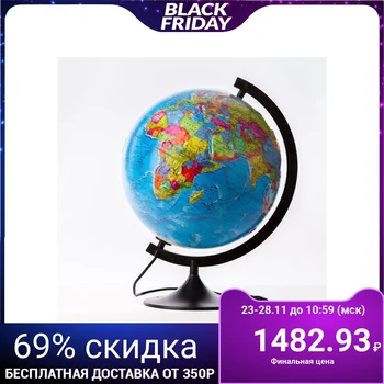 

Globus political relief "Classic", diameter 320 mm, backlit