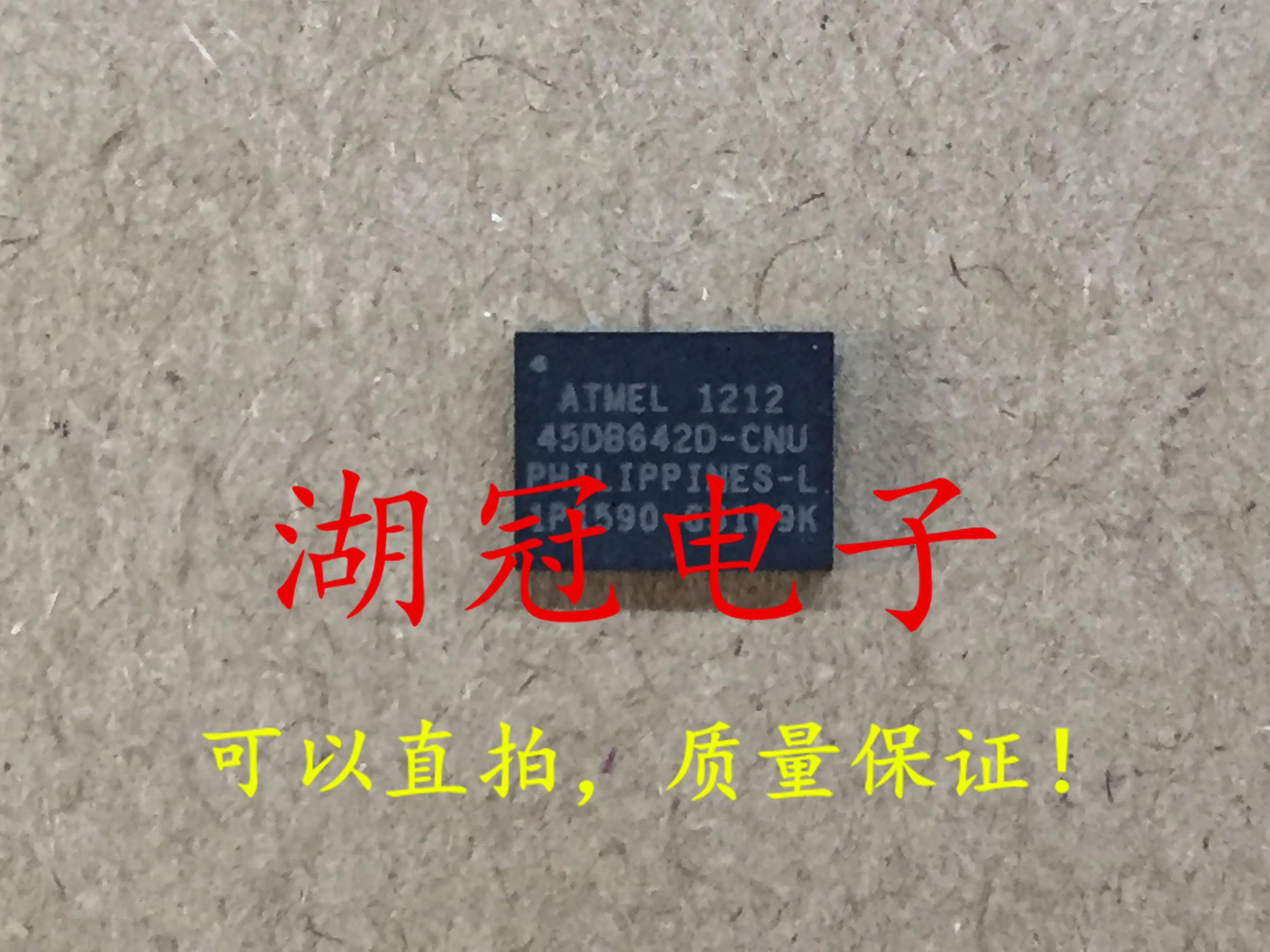5 шт./лот AT45DB642D-CNU QFN