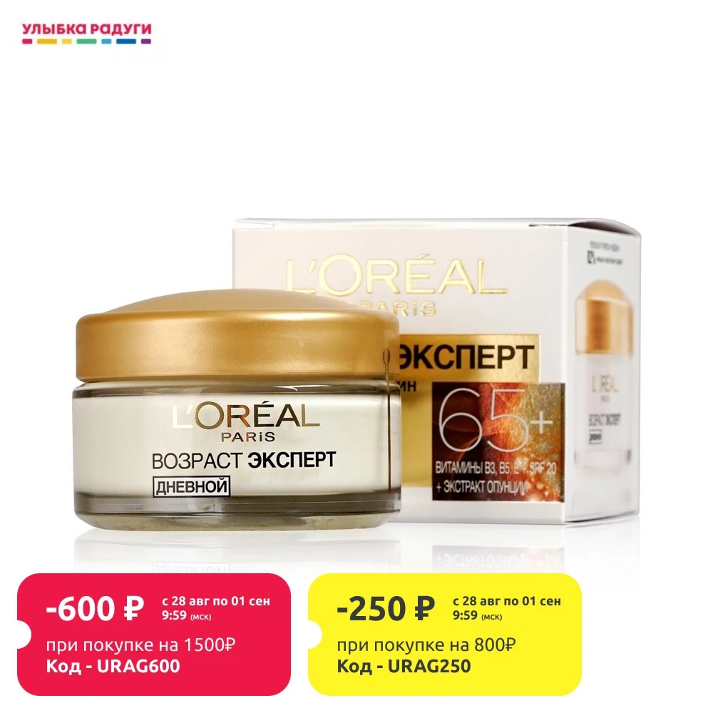 Дневной крем L'Oreal Paris Возраст Эксперт 65+ 50мл | Красота и здоровье