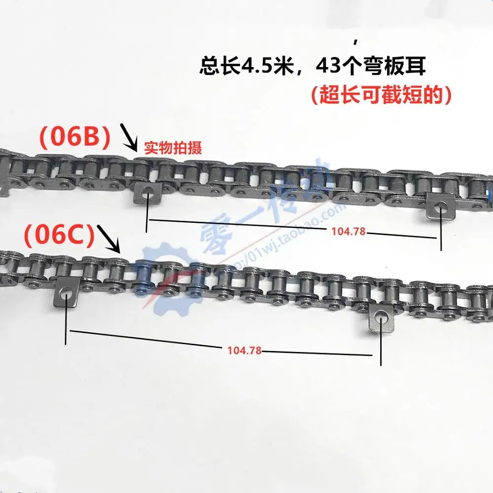 

06B 06C chain of transmission single wing single hole 11 section M4 screws with 4.5m length for mask machine motor sprocket