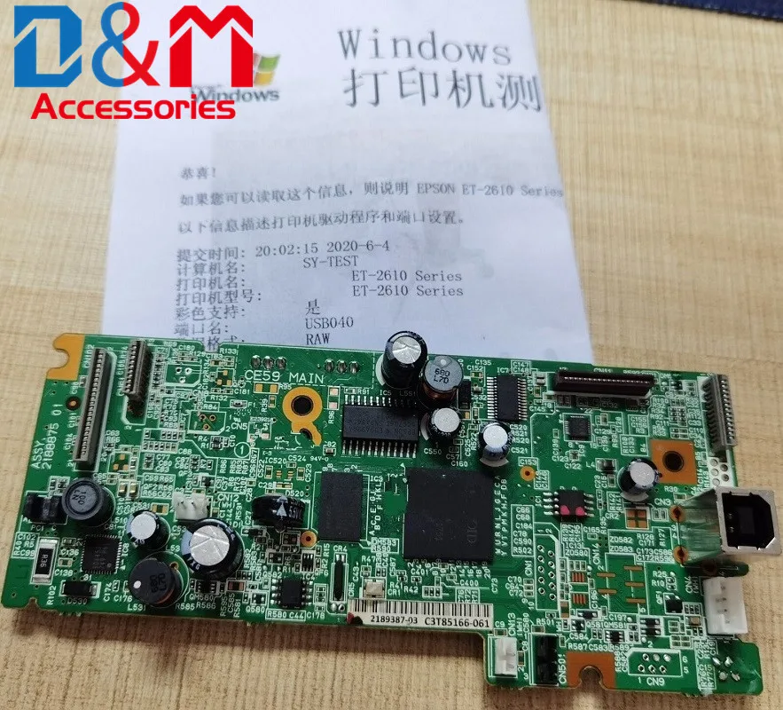 Оригинальная б/у материнская плата 2188875 для Epson ET-2610 L3060 L-3060 et-2610 печатная |