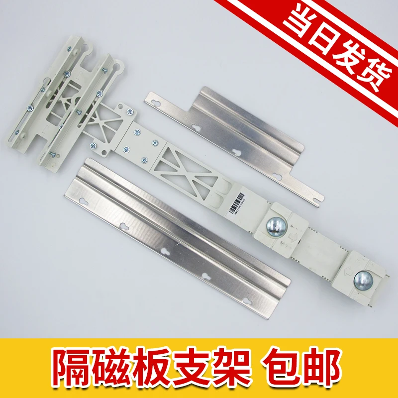 KM51136726G01/05/06/07/11 KONE magnetic separator Flat switch bracket Elevator accessories