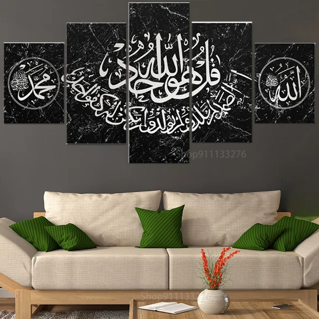 Surah Ikhlas Projecan 5 panneaux de calligraphie arabe, affiche d