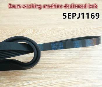 

Suitable for Skyworth drum washing machine belt 5EPJ / 5PJ1169 transmission belt V-ribbed belt
