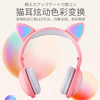 

Shining Cat Ear Bluetooth Headset Macarons Color Earphones E-Sports Mobile Phone Wireless Earphone