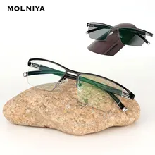 Умные очки для чтения, меняющие цвет, высокое качество, ультра-прозрачные линзы, очки, Ретро металлическая оправа, оптические очки