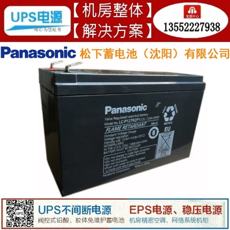 

Panasonic Battery Lc-p127r2 12v7ah Maintenance Free 12v7. 2AH Lead Acid Valve-Regulated Price