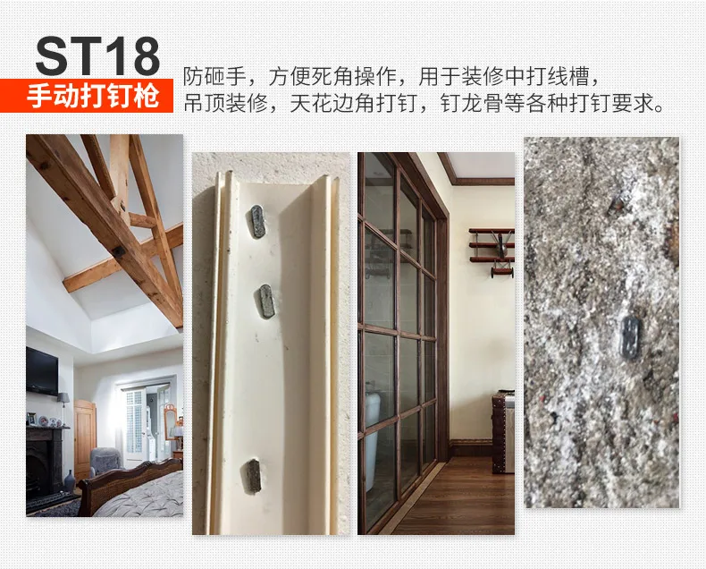 Blackmer St18 ручной гвоздезабивной пистолет St15 стальной гвоздь полуавтоматический цементный штапельный пистолет корыто гвоздезабивной станок производитель