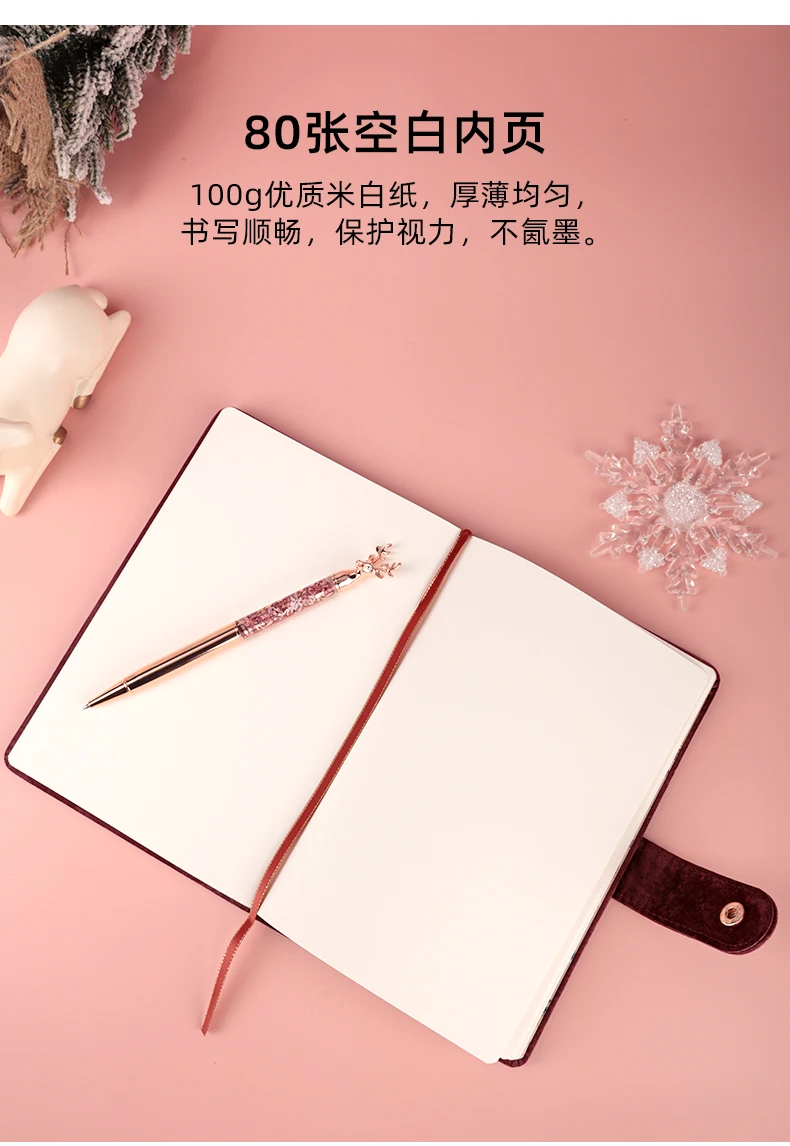 Never Christmas A5 пулевые журналы, записные книжки планировщик пустая бумага бархатная Тканевая обложка дневник новогодние подарочные канцелярские принадлежности