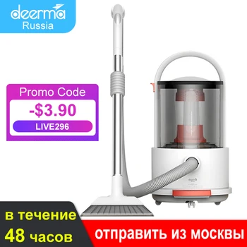 

Xiaomi Deerma Tj200 Multifunctional Vacuum Cleaner for Dry And Wet Cleaning, Removable Large Capacity With 18000 PA Strong Suction