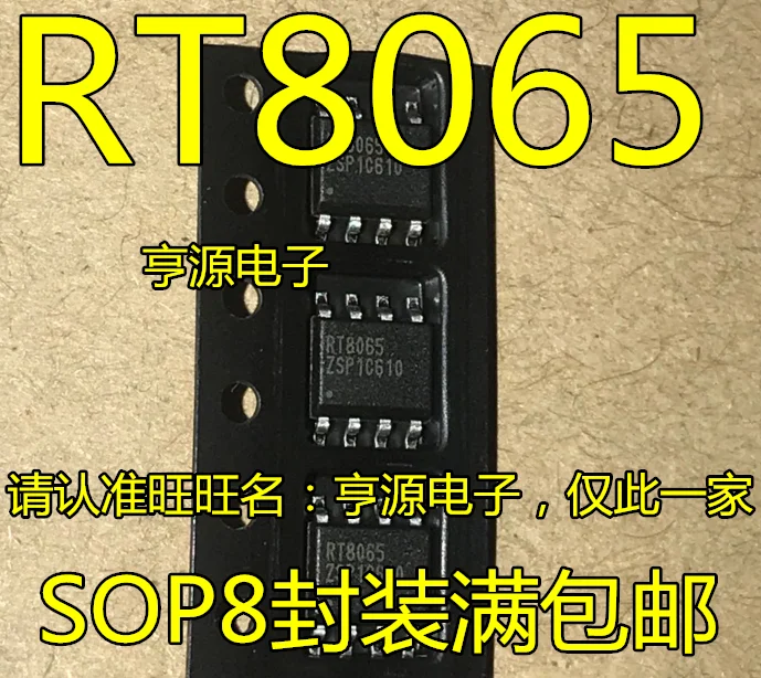

Free shipping RT8065 RT8065ZSP DC DC SOP8 10PCS