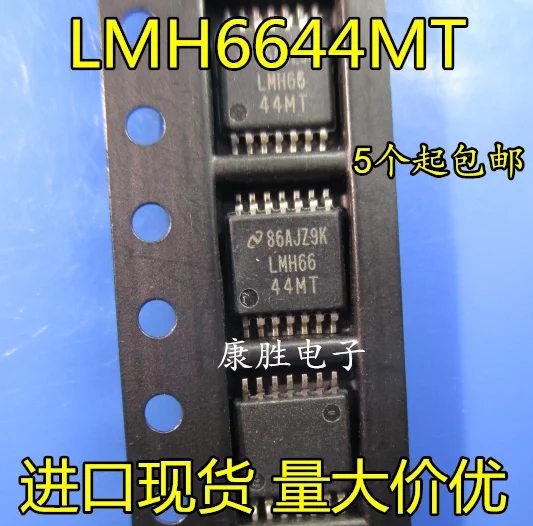 5 предметов в партии, LMH6644MT LMH6644 6644 TSSOP LMH6644MT