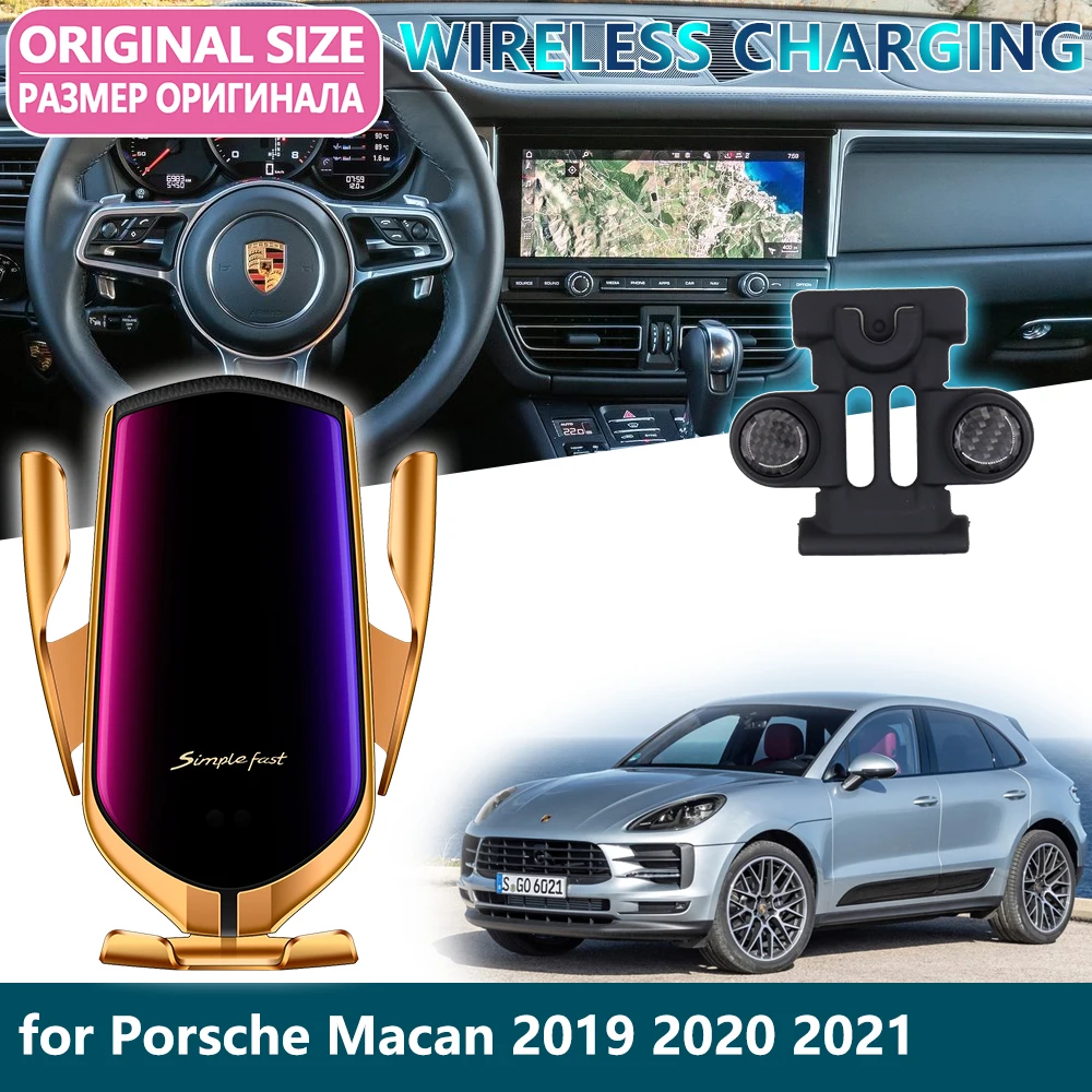 Автомобильный держатель мобильного телефона для Porsche Macan Turbo GTS S Датчик Гравитации беспроводной зарядный телефонный кронштейн аксессуары