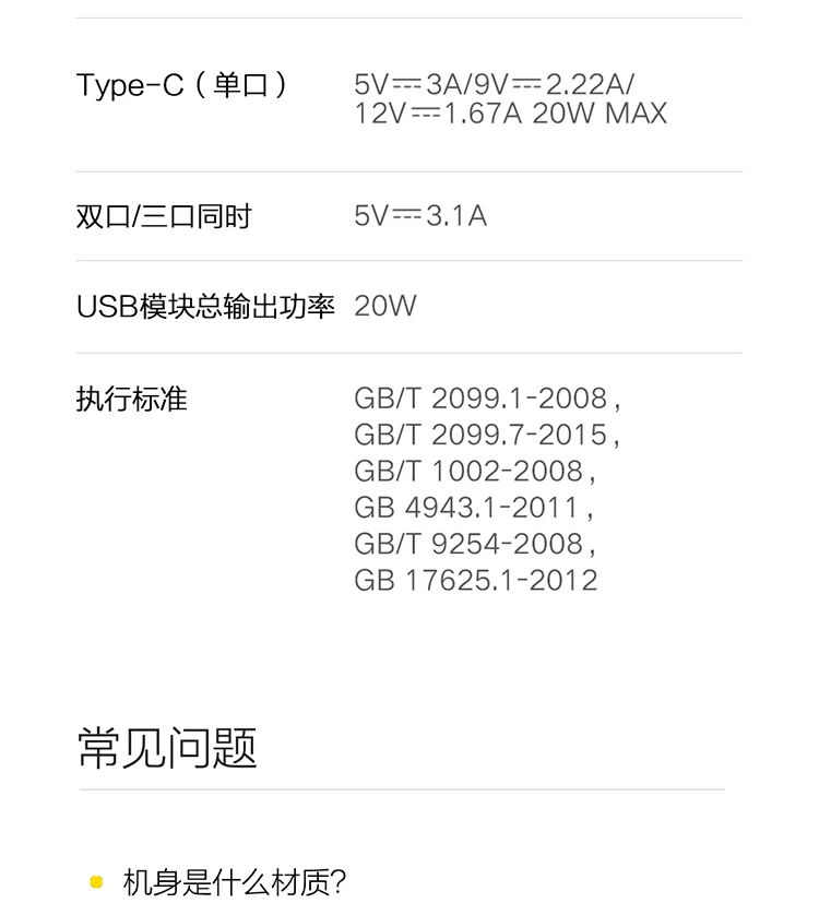 NEW Xiaomi Mi Mijia QC3.0 20W Fast Charging Power Strip 2A1C + 3 Sockets Standard Plug Interface Extension Lead 1.8m Удлинитель