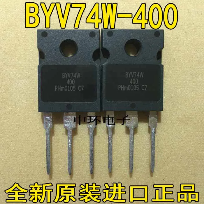5 шт./лот BYV74W BYV74W-400/5 шт./лот