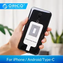ORICO QI Беспроводное зарядное устройство приемник для iPhone беспроводной зарядный приемник для телефона Micro usb type-c