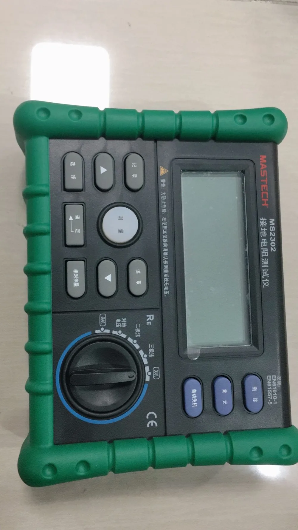 QQ图片20190826104921