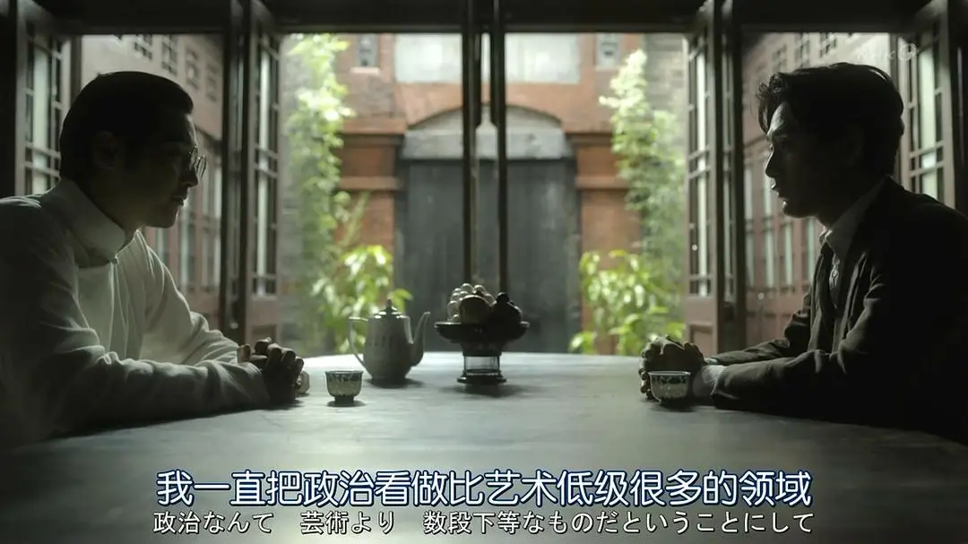 异乡人：上海的芥川龙之介完整版全集在线观看