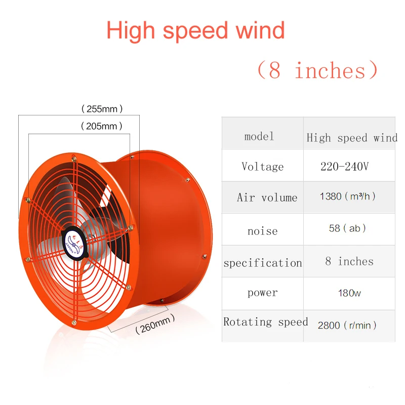 Сильный вытяжной вентилятор кухонного дыма промышленности домашний цилиндр вентиляционный вентилятор с высокими скоростями - Цвет: Оранжевый