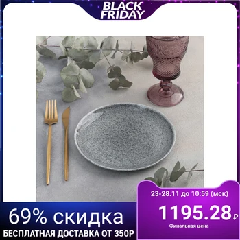 

Flat plate "Uralmash", d = 19 cm