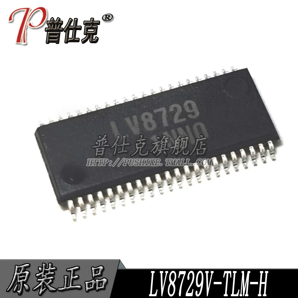 

Free shipping |LV8729V-TLM-H SSOP44 LV8729 10PCS