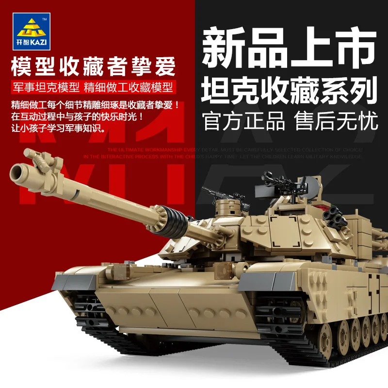 

KAZI Ky10000 Hummer M1A2 Abrams Main Battle Tank Boy Military Small Particles Building Blocks Toy