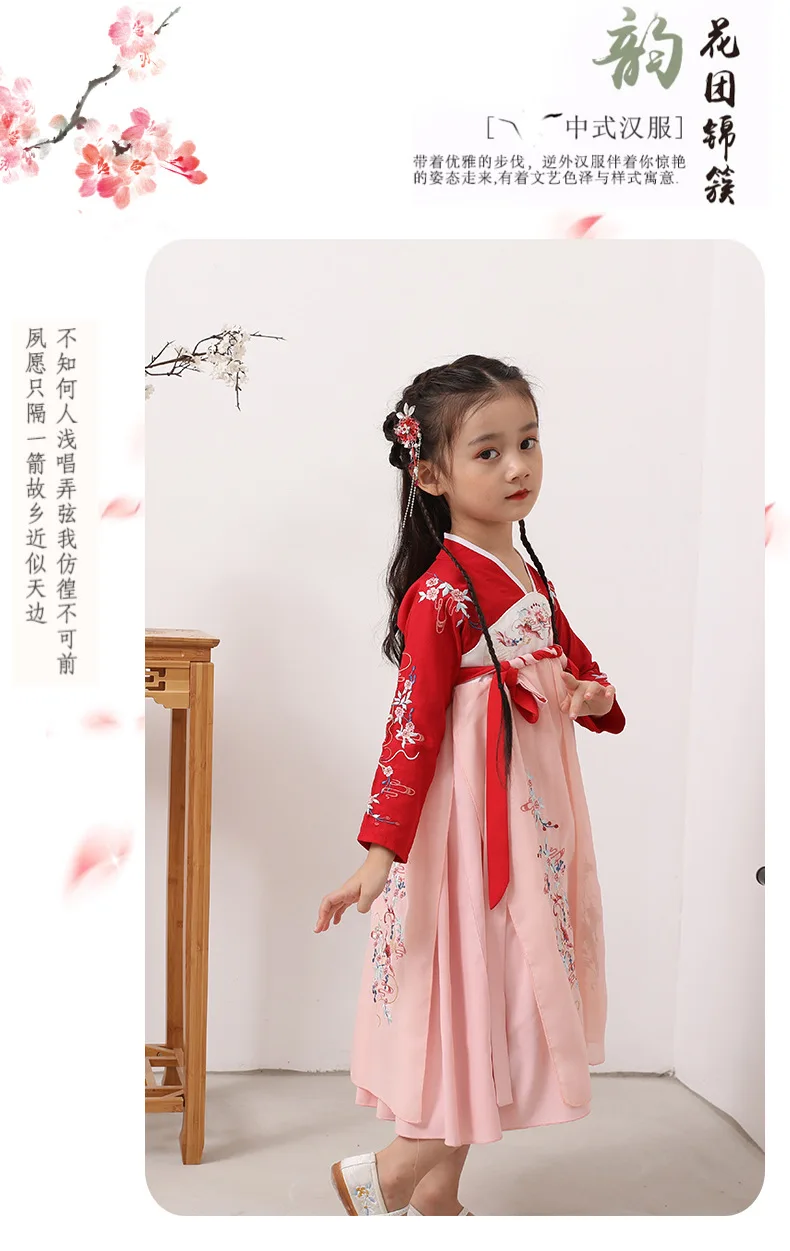 Hanfu/платье для девочек; Новое Осеннее детское платье с длинными рукавами и вышивкой; детское платье в китайском стиле для девочек; костюм; платья для выступлений