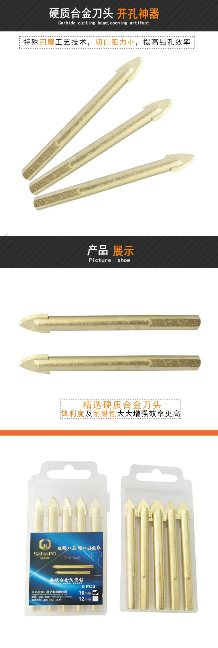 Многофункциональная настенная керамическая стеклянная треугольная 10pcs-легированная стеклянная Керамическая Настенная треугольная дрель бит