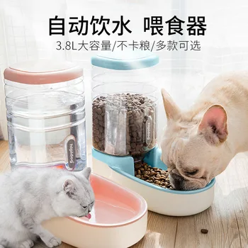 

Pet dog automatic feeder, cat dog automatic water dispenser, dog bowl, cat basin, feeding water, combined grain storage barrel