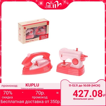 

set of household appliances " Needlewoman»