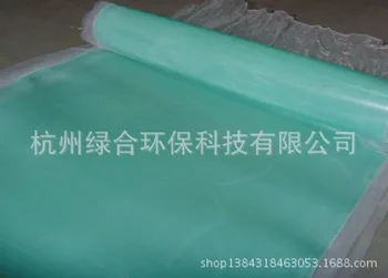 

Electrophoretic Coating Anode Film Electrophoretic Paint Anode Film Anode Diaphragm Electrode Tank Anode Ion Film