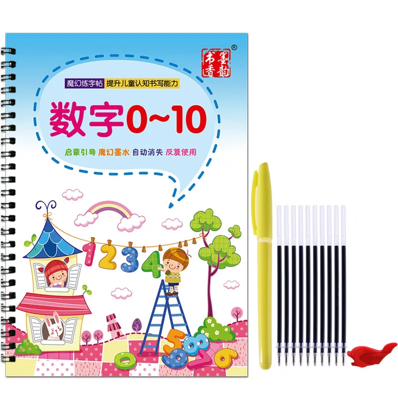  Kindergarten Preschool 0-10 Digital Number Calligraphy Copybook For Kid Children Exercises Calligra - 4000444767799