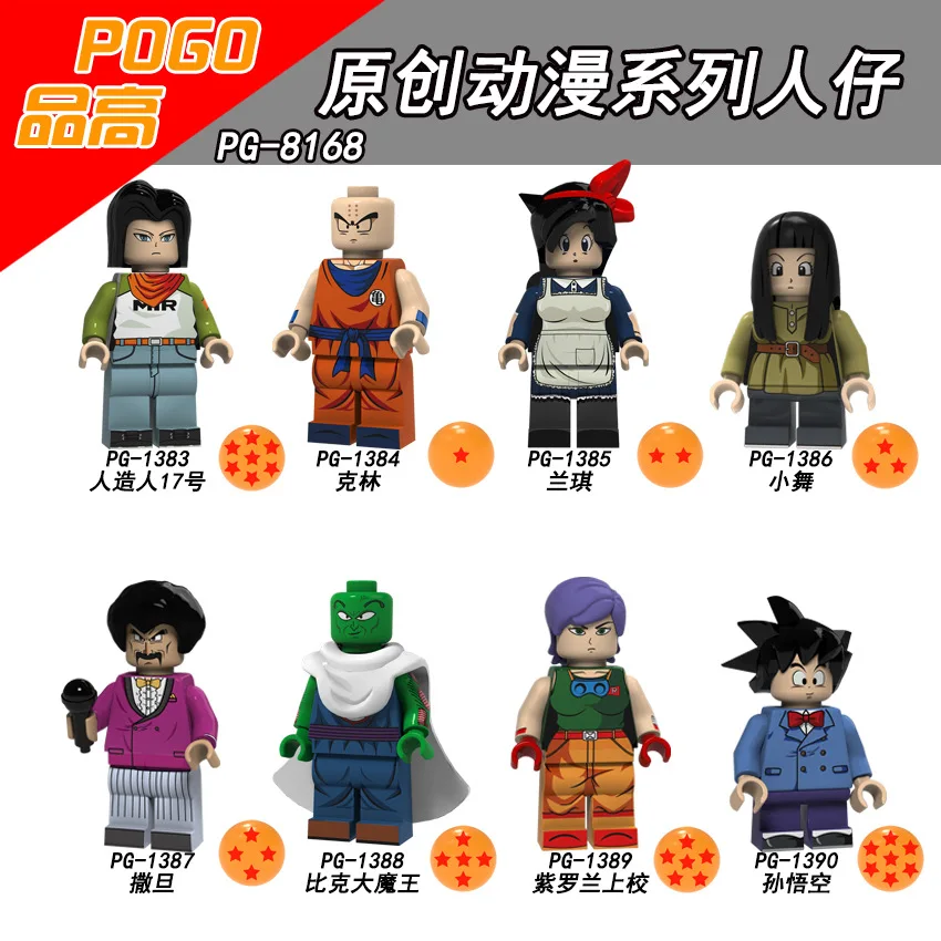 POGO строительные блоки Doll игрушка Pg8168 оригинальная аниме серия кукла игрушка Dragon Ball Детские сборные игрушки