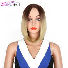 Ombre синтетические светлые волосы боб парики для женщин 30 см длинные светлые женские прямые косплей парик волос штук Ziling волос pruik
