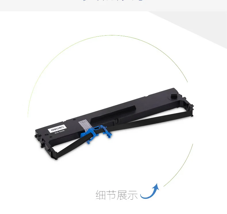 Deli Origional Product DE-620k Ribbon Rack+ Ribbon Core Applicable 620K Printer Dot Matrix