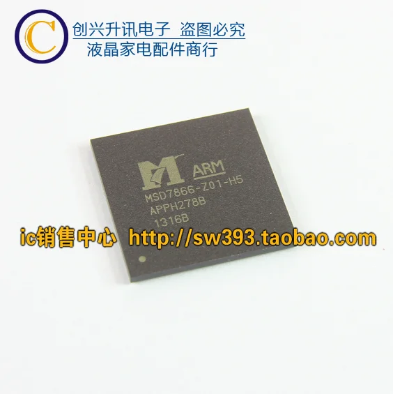 

MSD7866-Z01-H5 BGA in stock