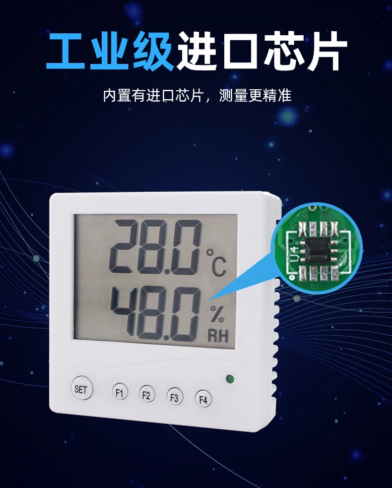 SD5110B Industrial Grade 86 Boxes RS485 Thermometer and Hygrometer LCD LCD Display WIFI Wireless Wide Voltage double bed size