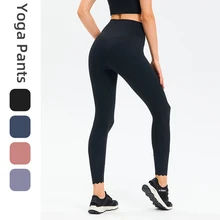 

LuluGirl Naked Yoga Pants traceless high waist hip lifting elastic nine point fitness pants women's tight yoga clothes