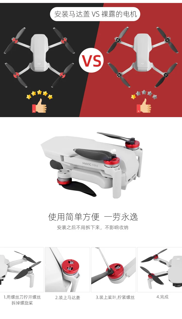 Sunnylife YULAI Mavic мини-защитный чехол для двигателя из алюминиевого сплава, влагостойкие антиударные аксессуары, новинка