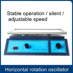 220V/110V Laboratory horizontal shaker syphilis rotary instrument medical decolorizing shaker ozone auto blood mixing