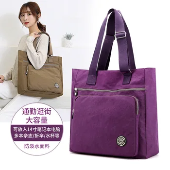 

2019 New Handbag Casual Shoulder Strap Adjustable Shoulder Handbag Large Capacity Oxford Cloth Lightweight Mom Messenger Bag