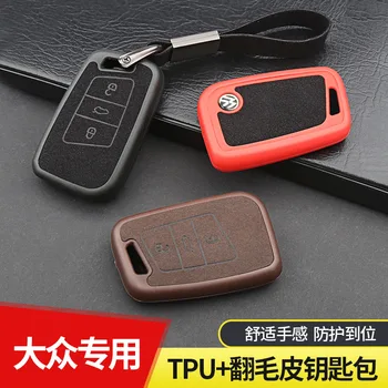 

2019 Volkswagen New Magotan b8 Key Case for Magotan Key Case key cover