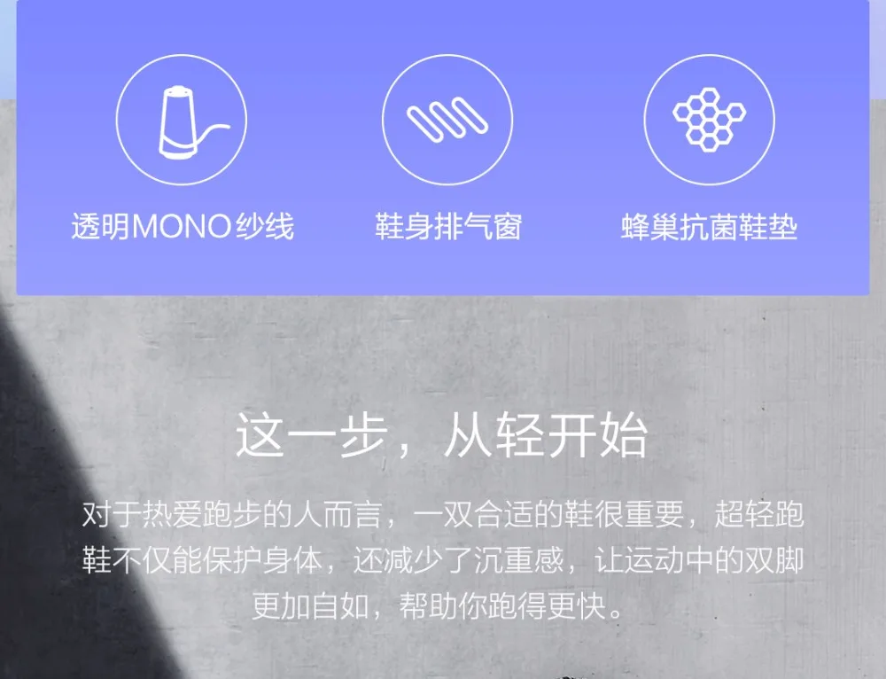 Xiaomi YouPin City кроссовки для бега 90Fun супер светильник Антибактериальная дышащая мужская обувь для спорта 3 цвета Прямая поставка