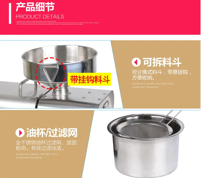 220V/110V Oil Low Temperature Pressing Machine for all home Peanut Flaxseed Soy Bean Oil Press Machine High Oil Extraction Rate