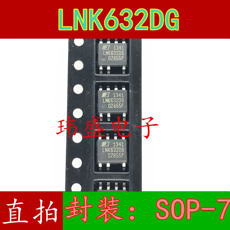 10 шт. LNK632DG LNK632 лапками углублением SOP-7 IC
