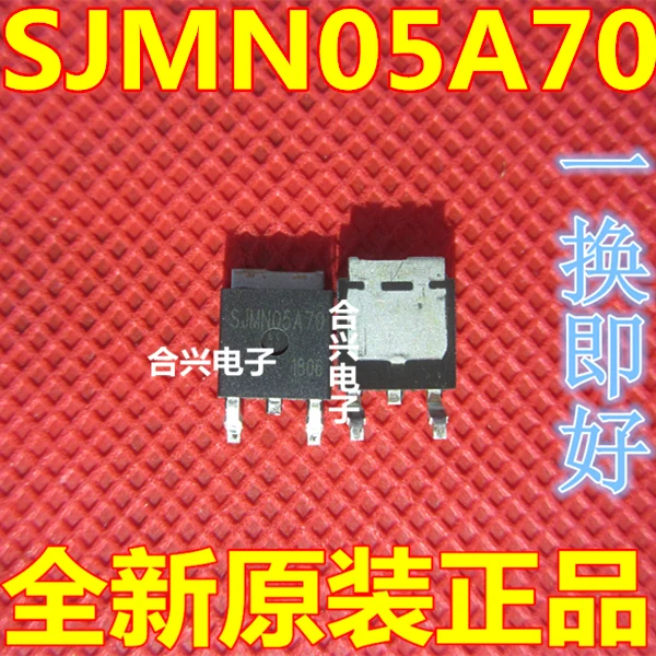 10 шт./лот SJMN05A70 5N70-252 5A/700V