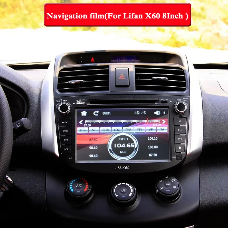 Автомобильный Стайлинг gps-навигация экран пленка для Lifan X50 X60 820 2011-настоящее gps-навигатор, экран пленка внутренние аксессуары наклейки