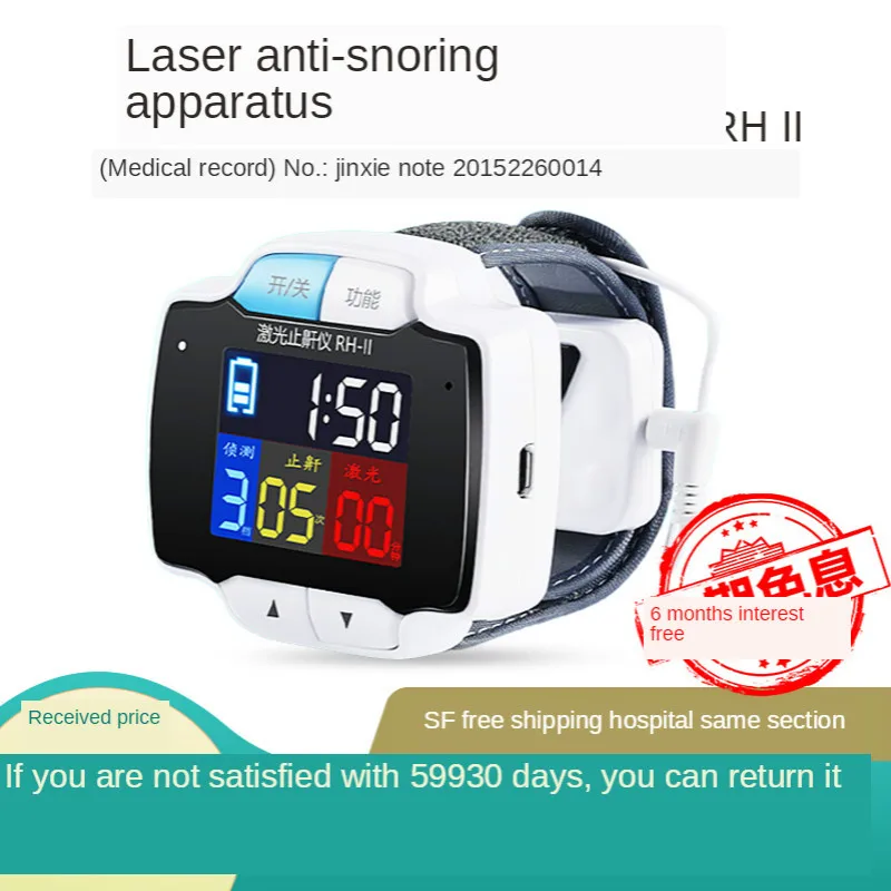 

Smart Anti-Snoring Device Snoring Gadgets Treatment Anti-Snoring Male Improve Sleeping Adult Snoring Device Japanese Household