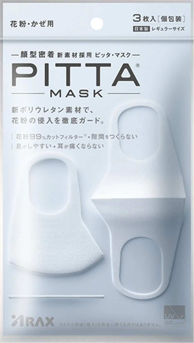 маска пита маск